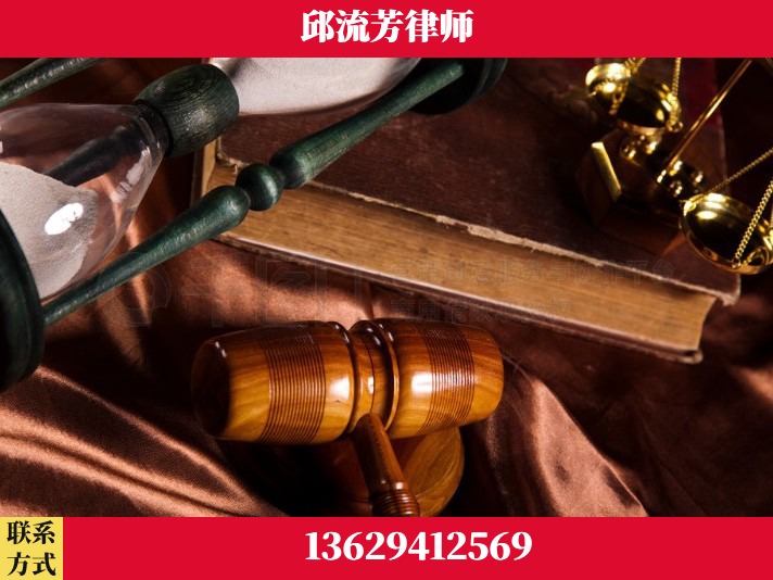 盘州-离婚财产纠纷
