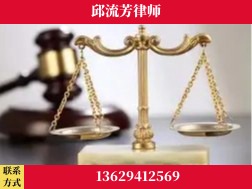 盘州-取保率高